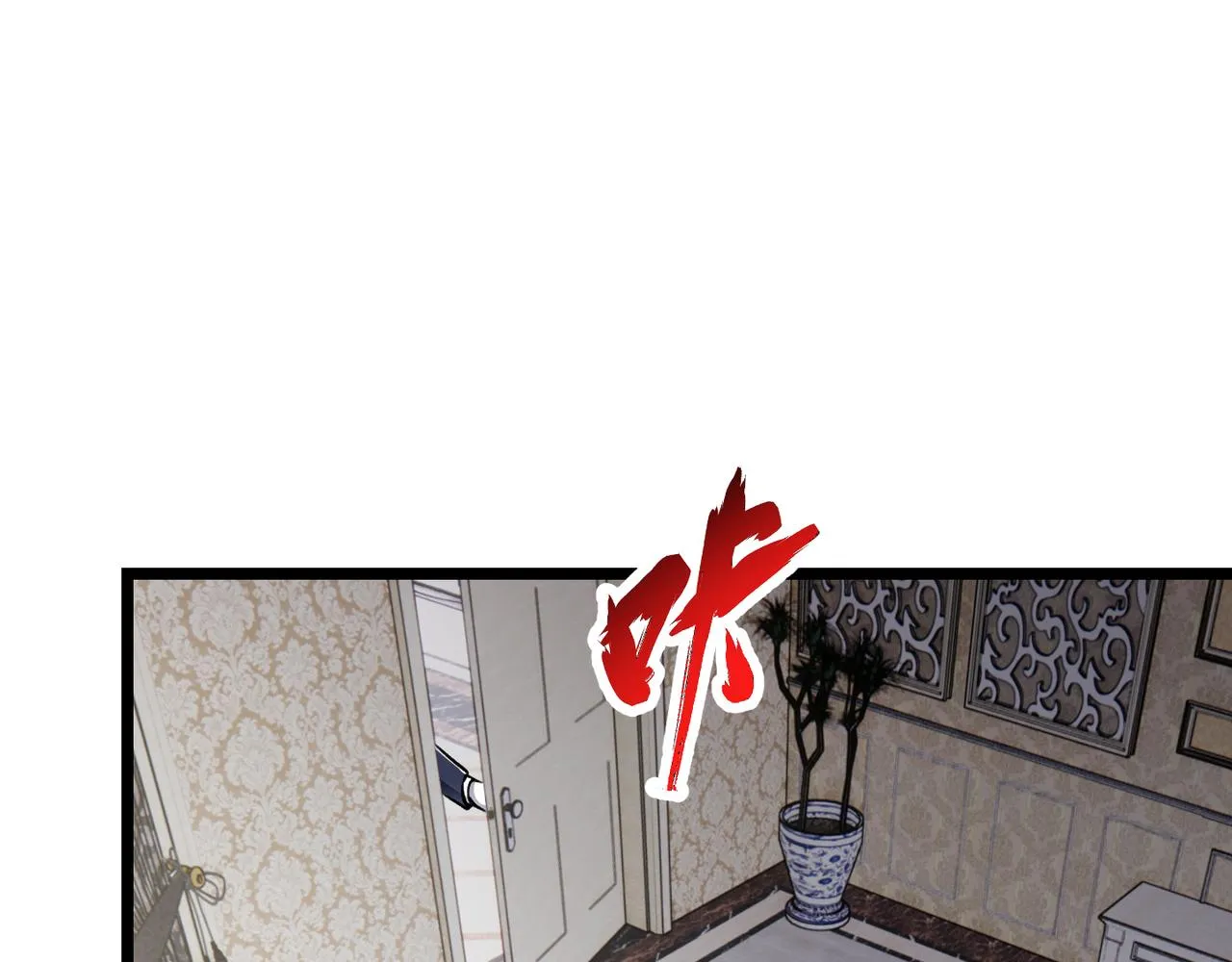 第三十五话 魔域（中） 第20页