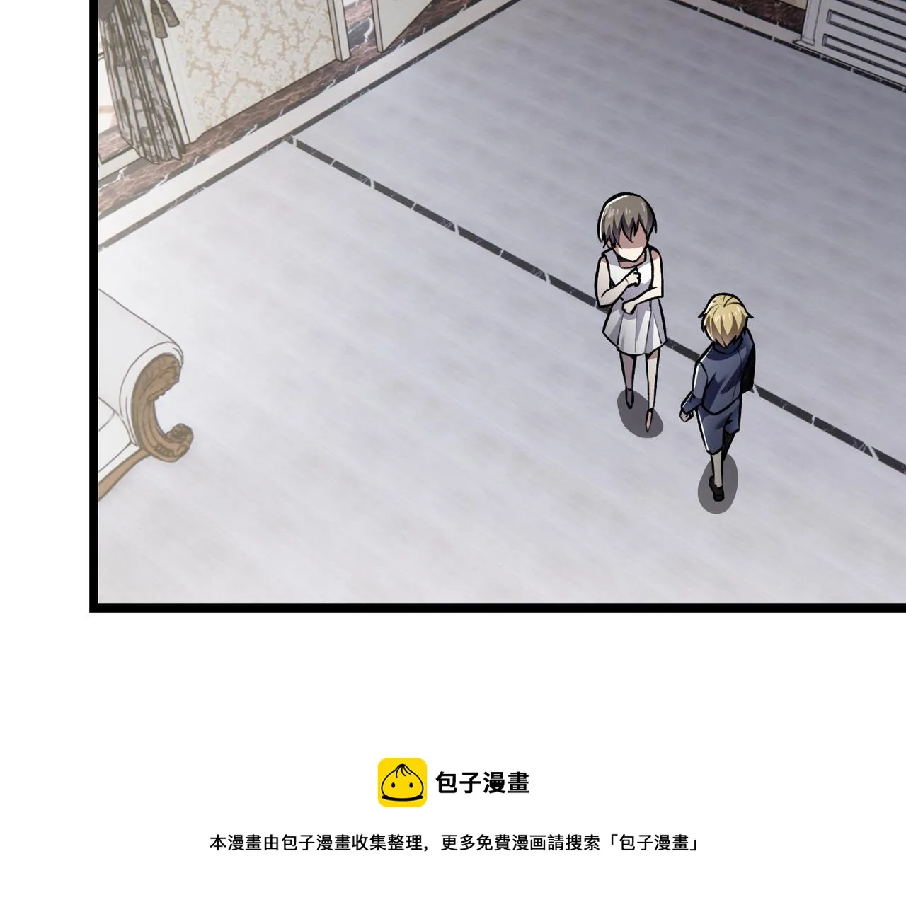 第三十五话 魔域（中） 第21页