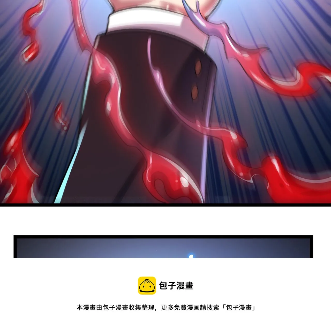 第三十五话 魔域（中） 第53页