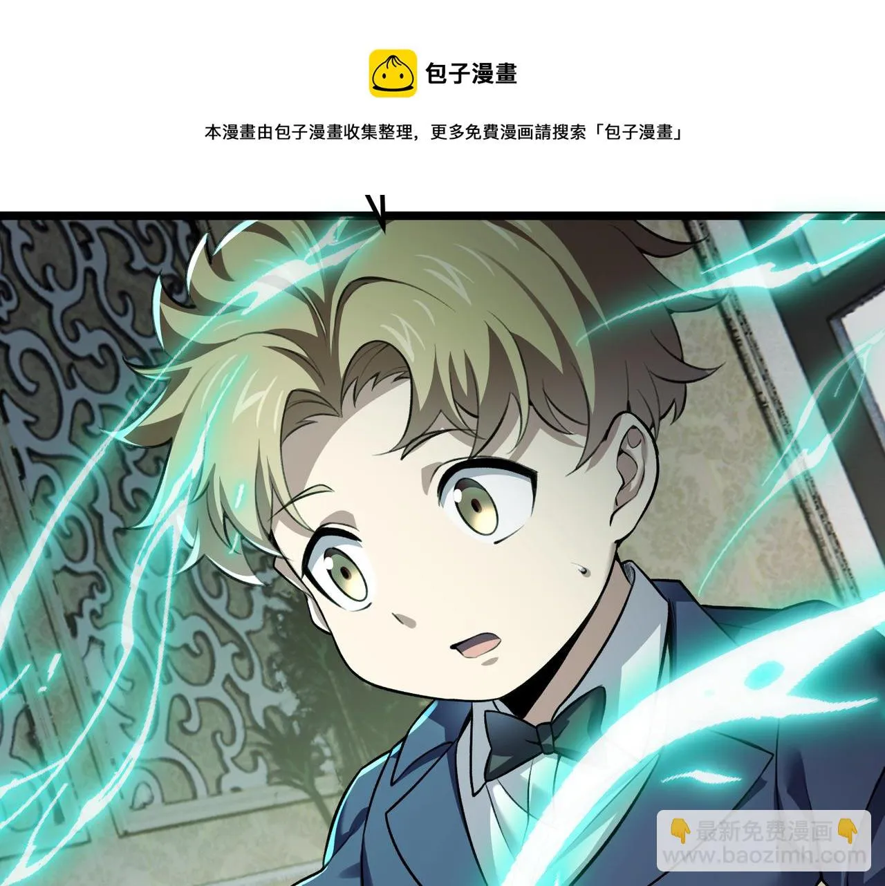 第三十五话 魔域（中） 第65页