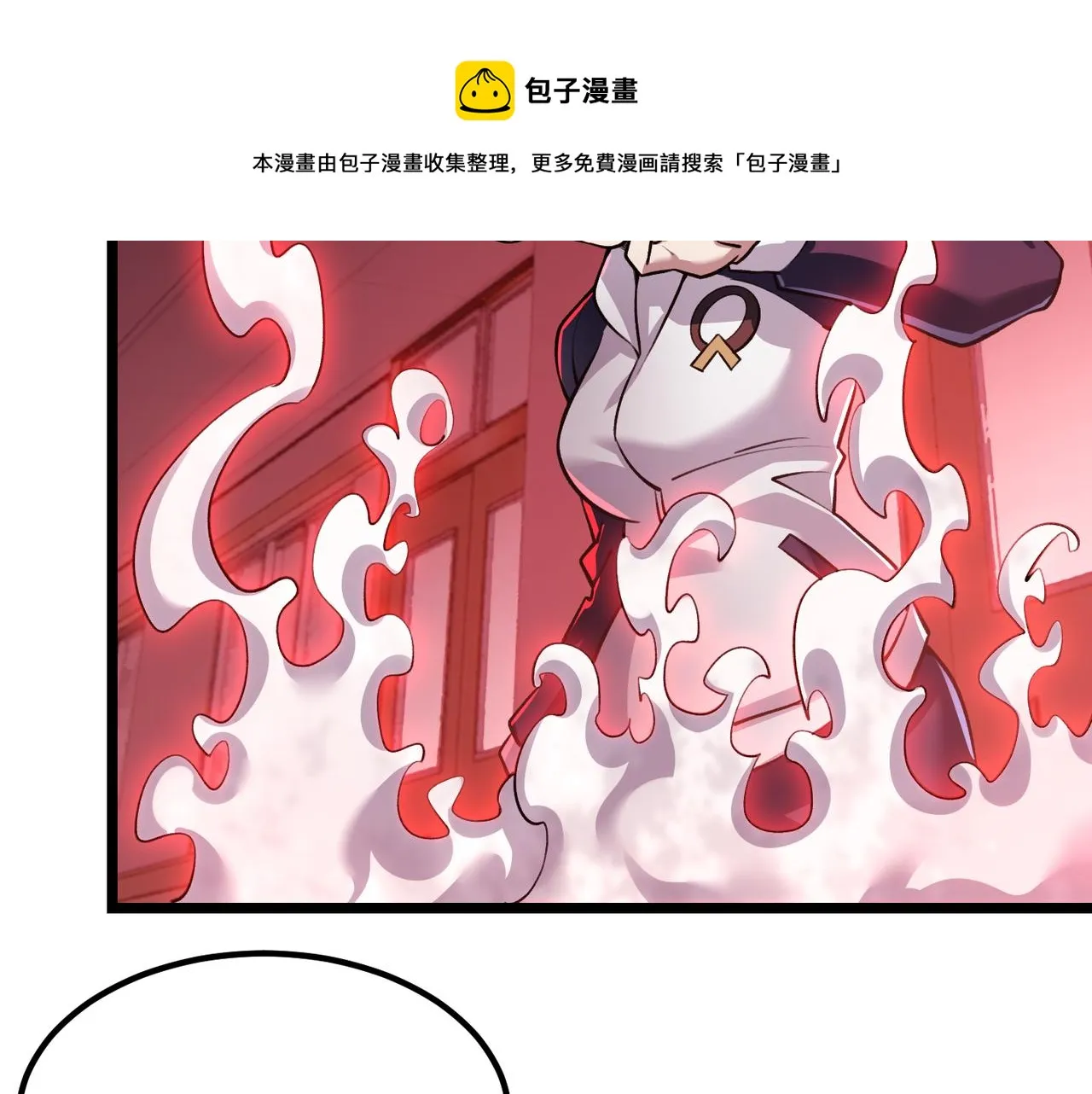 第三十五话 魔域（中） 第89页