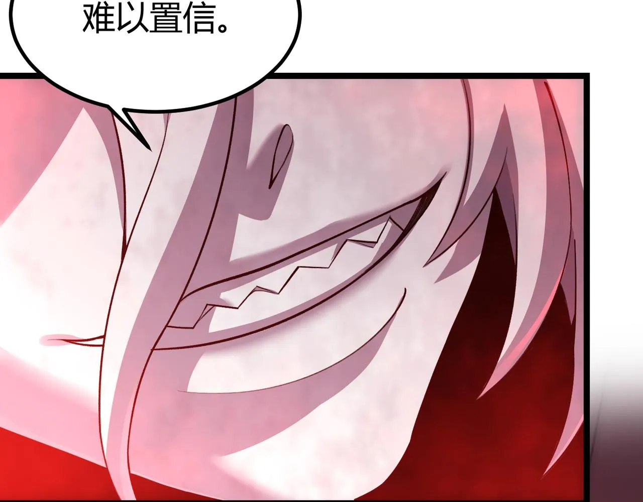 第三十五话 魔域（中） 第90页