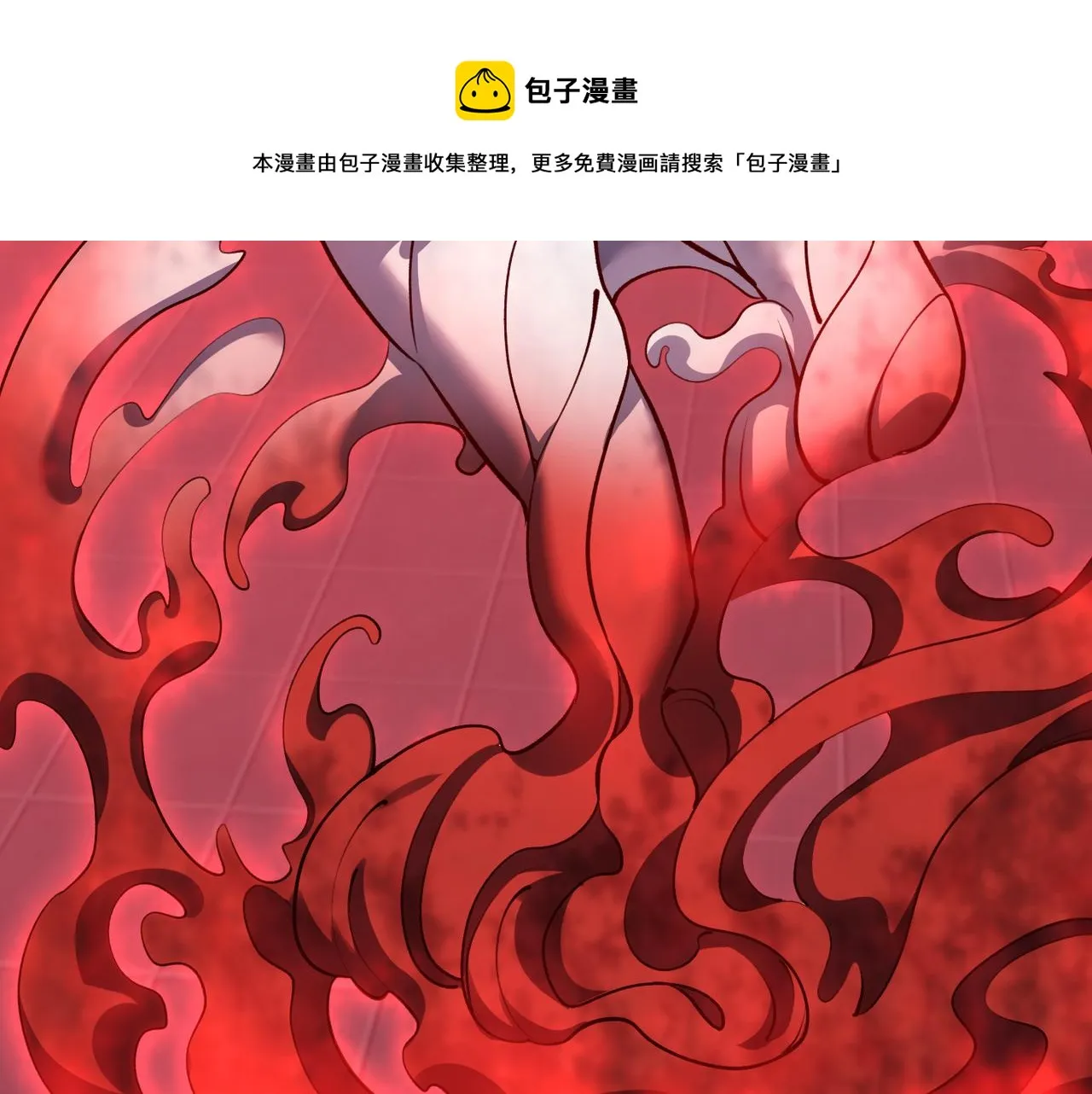 第三十五话 魔域（中） 第93页