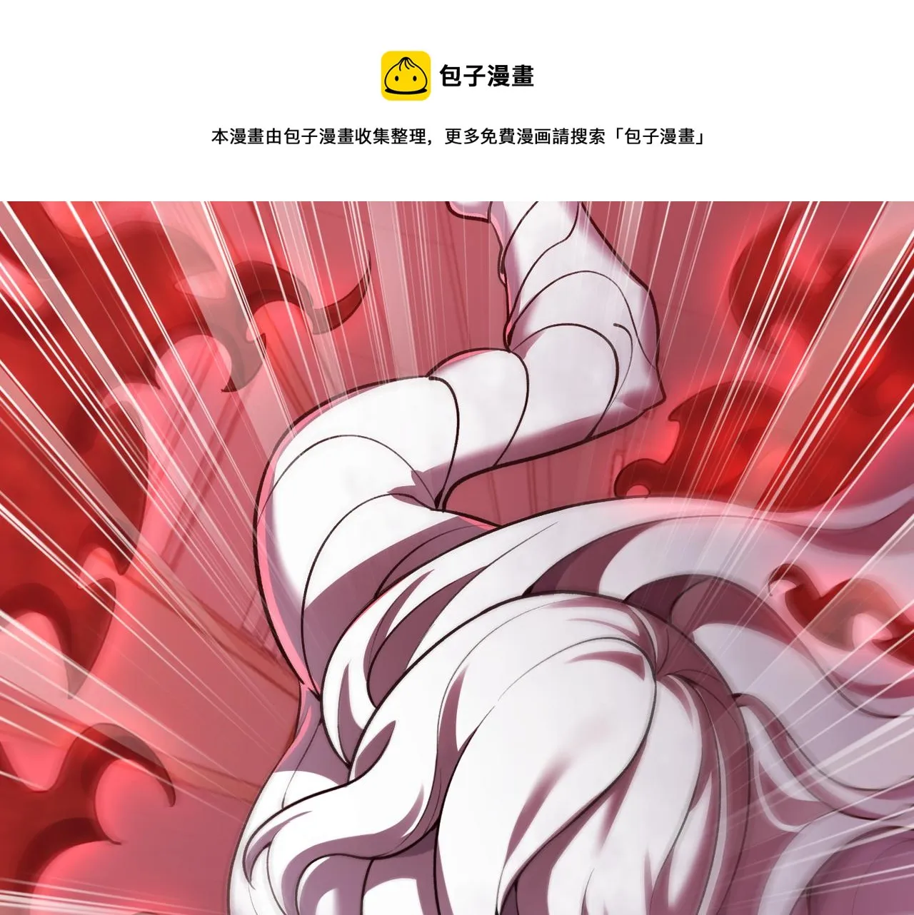 第三十五话 魔域（中） 第97页