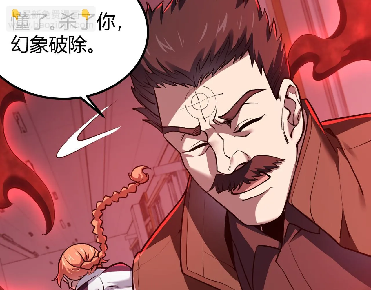 第三十五话 魔域（中） 第102页