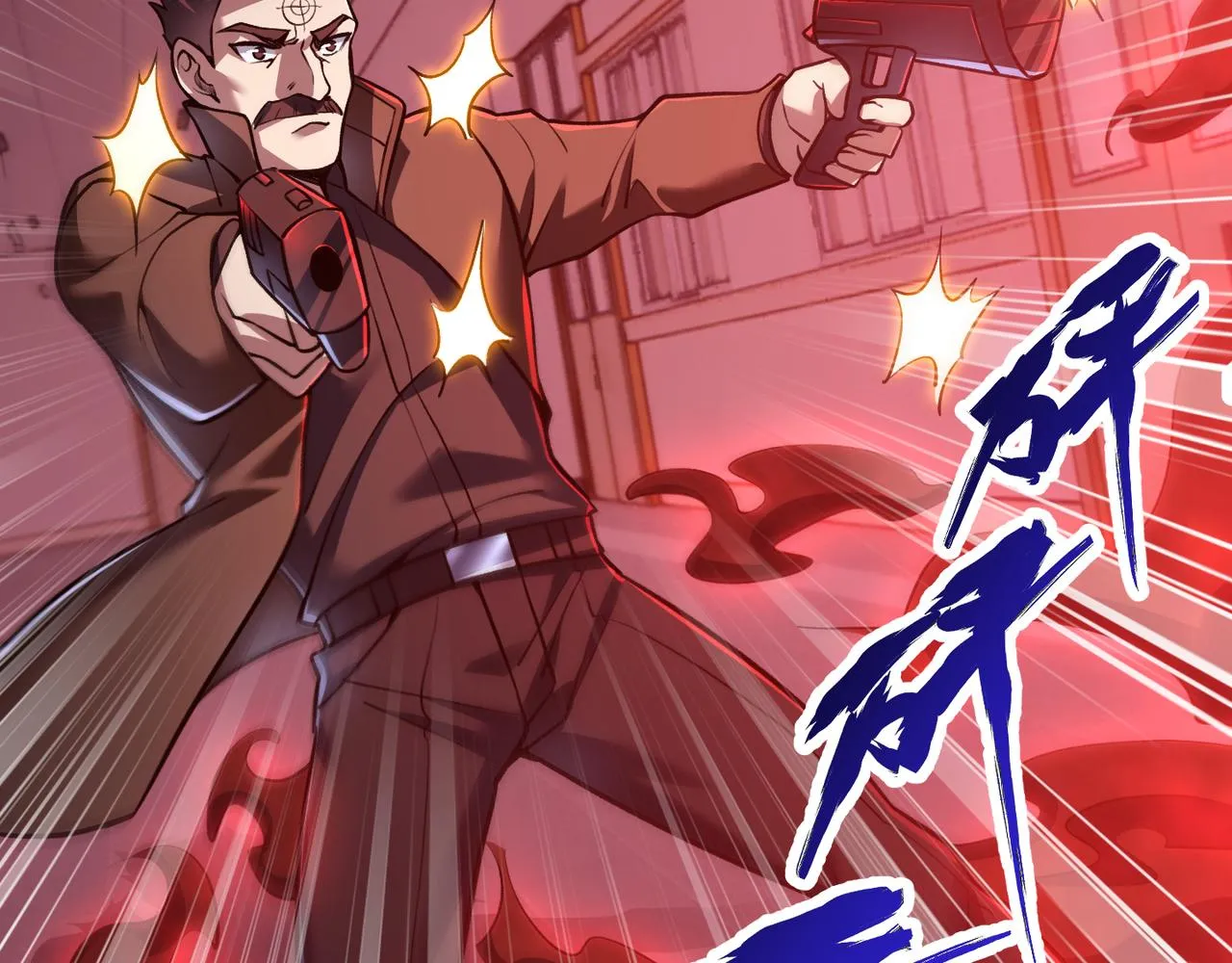 第三十五话 魔域（中） 第106页