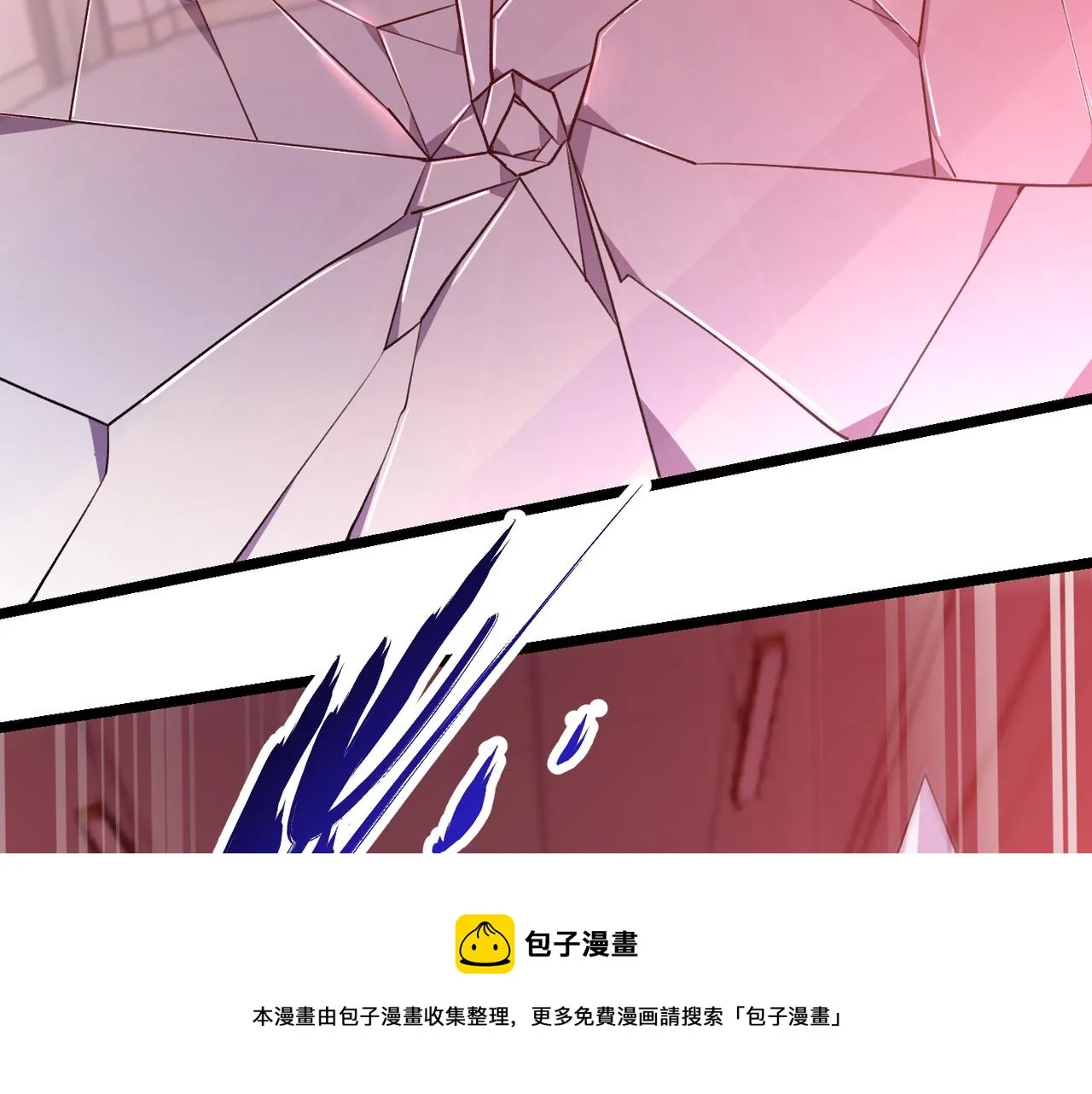 第三十五话 魔域（中） 第109页