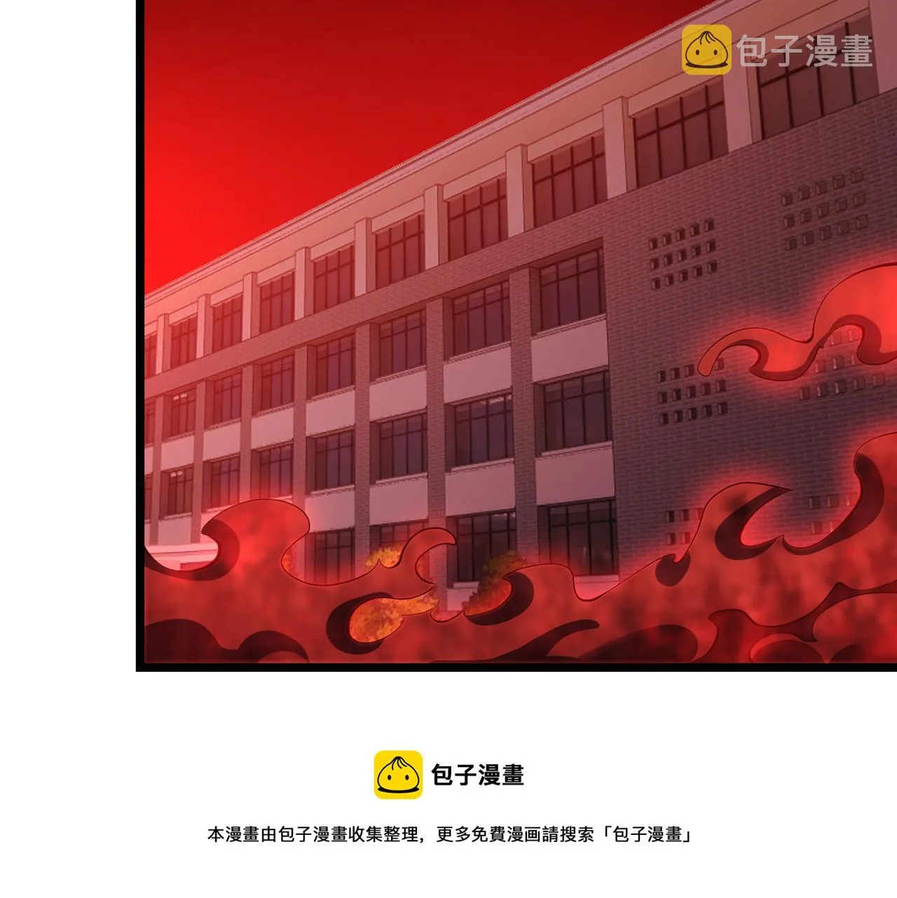 第三十四话 魔域 第5页