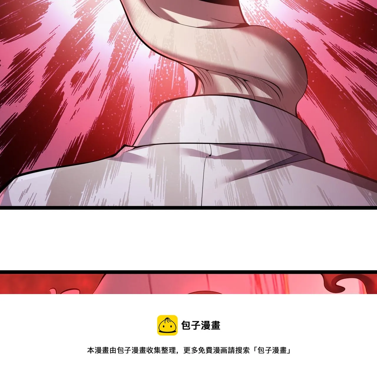 第三十四话 魔域 第17页