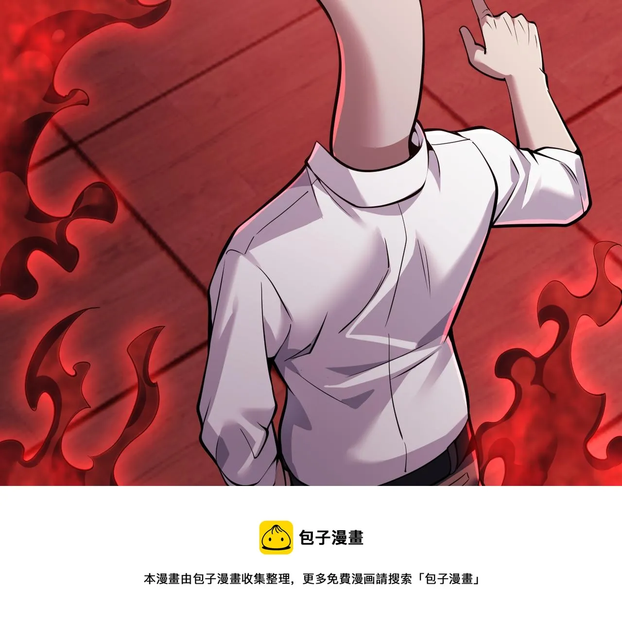第三十四话 魔域 第21页