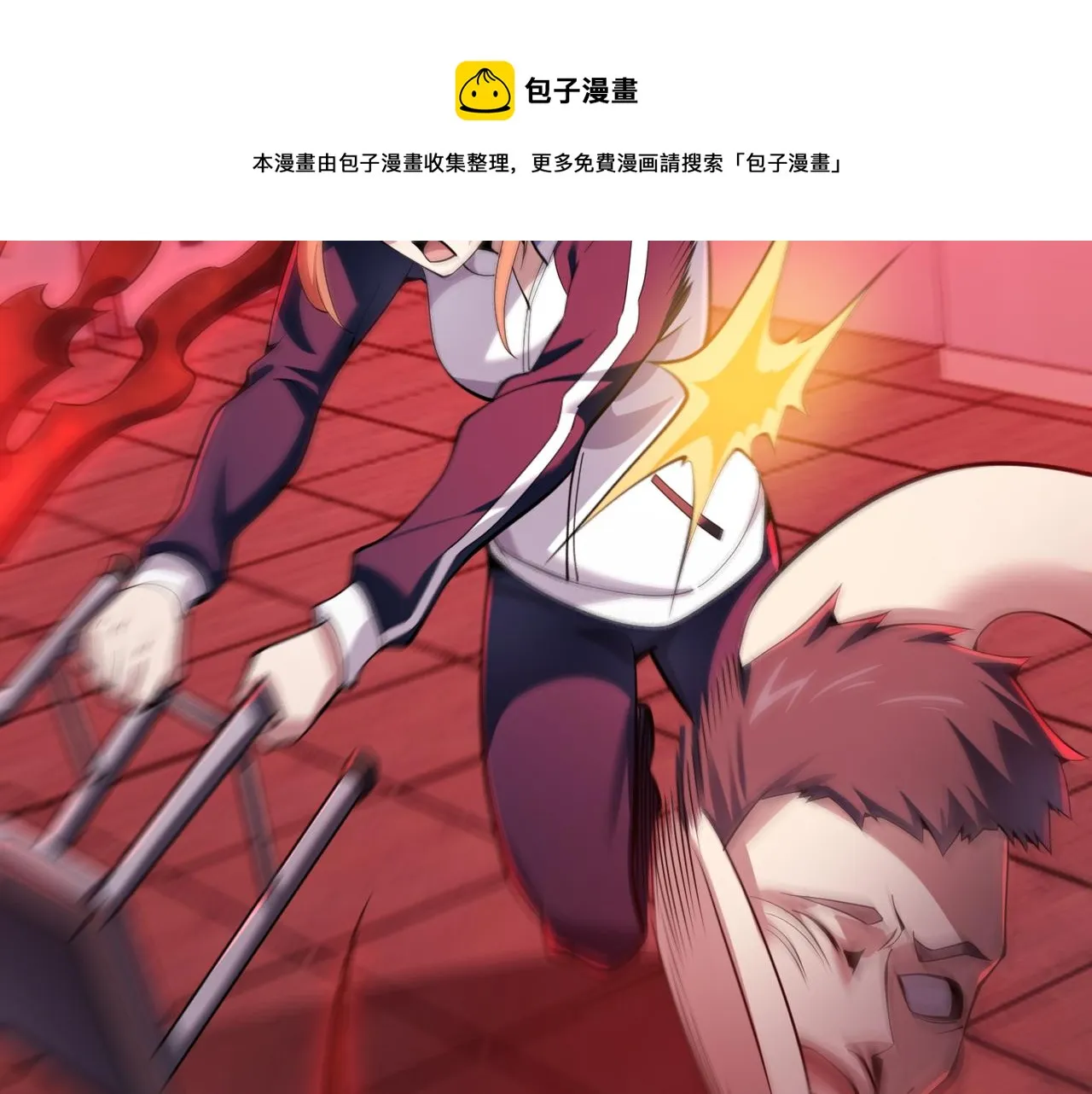 第三十四话 魔域 第25页