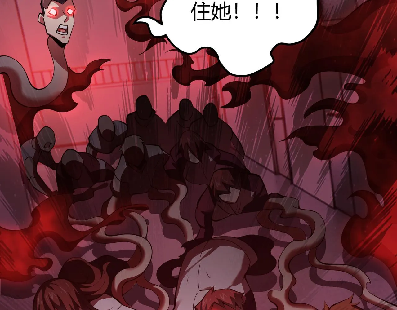 第三十四话 魔域 第35页