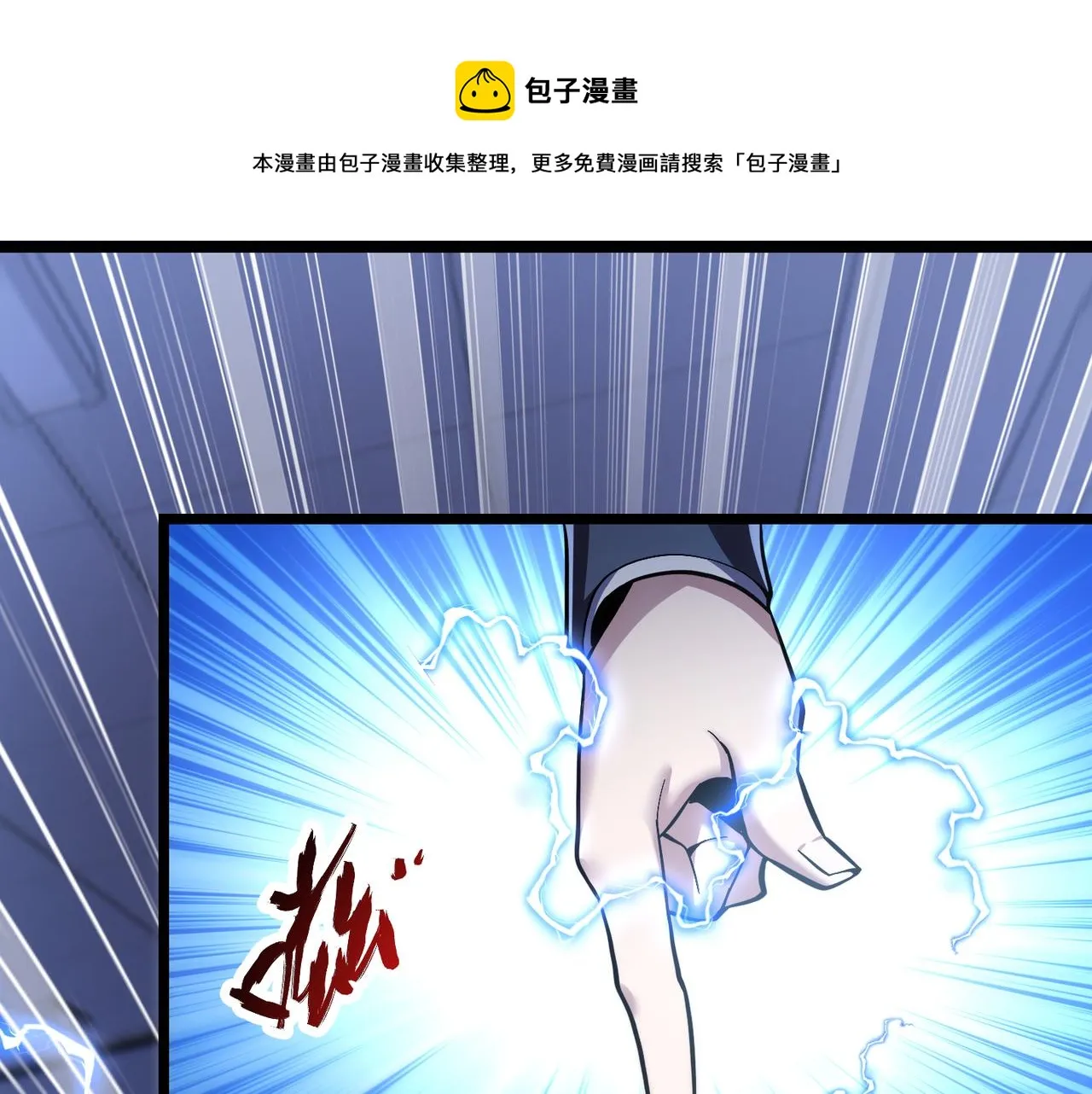 第三十四话 魔域 第41页