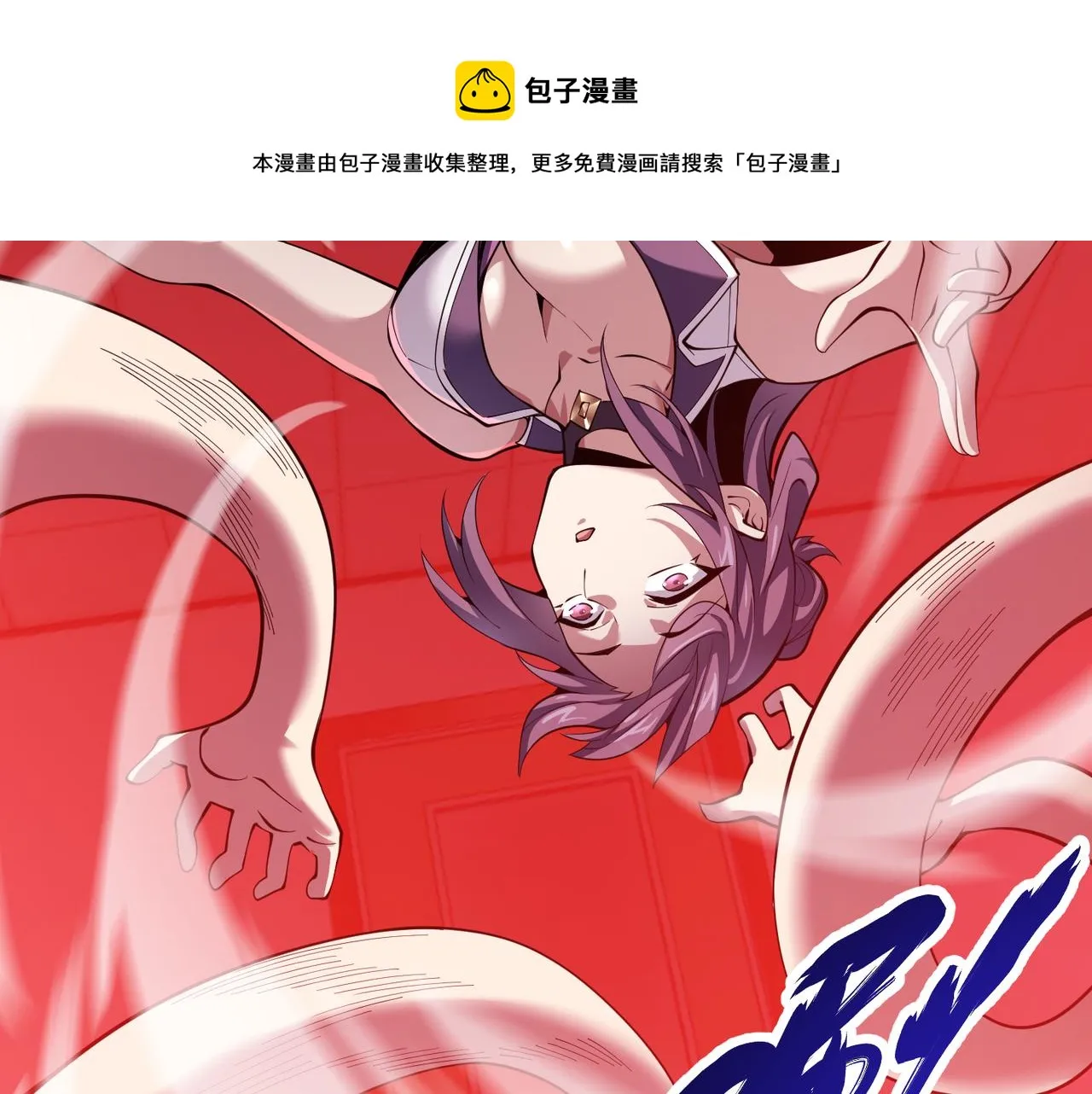 第三十四话 魔域 第61页