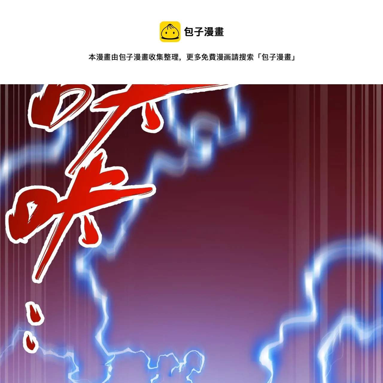 第三十四话 魔域 第65页