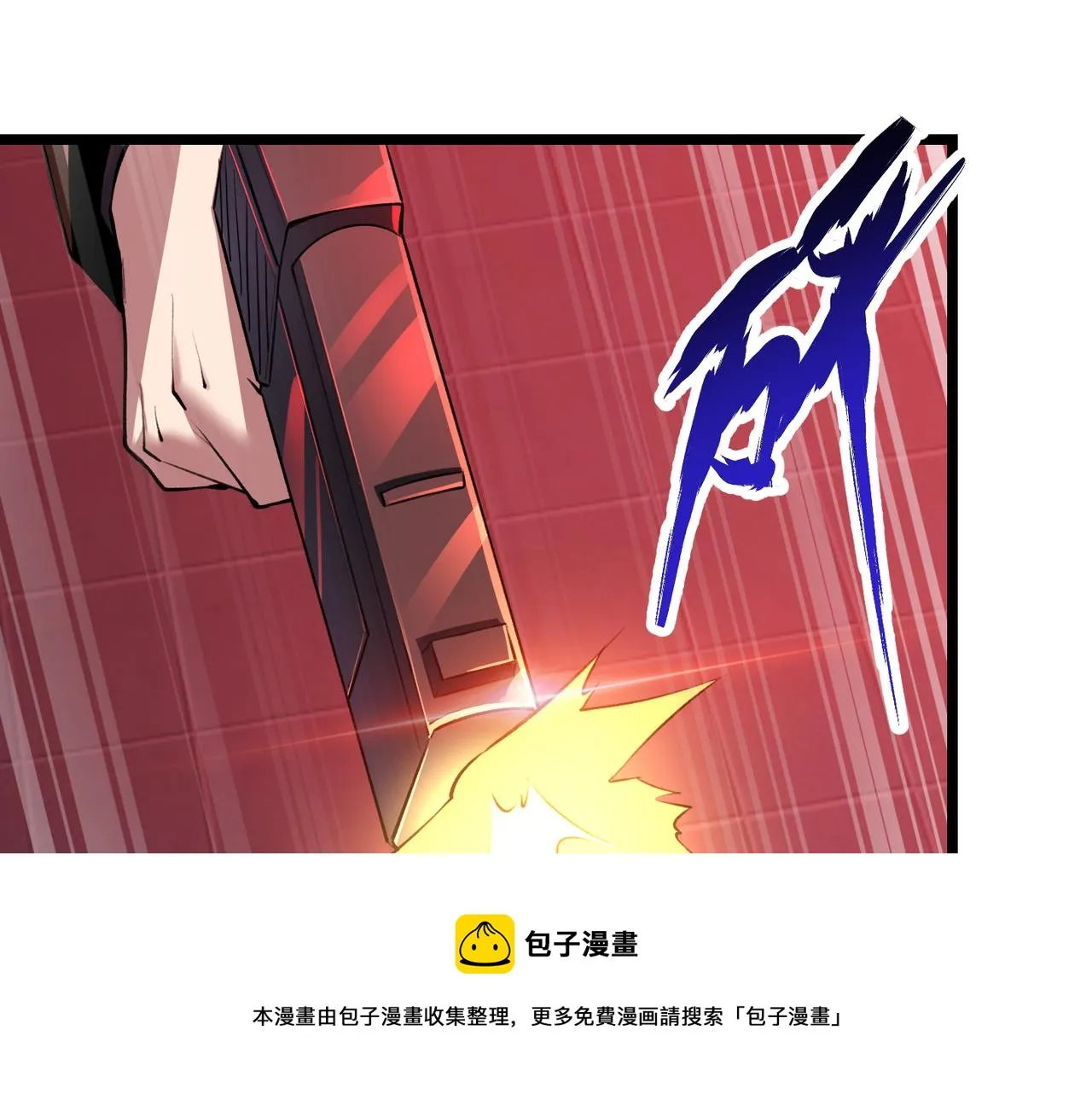 第三十四话 魔域 第77页