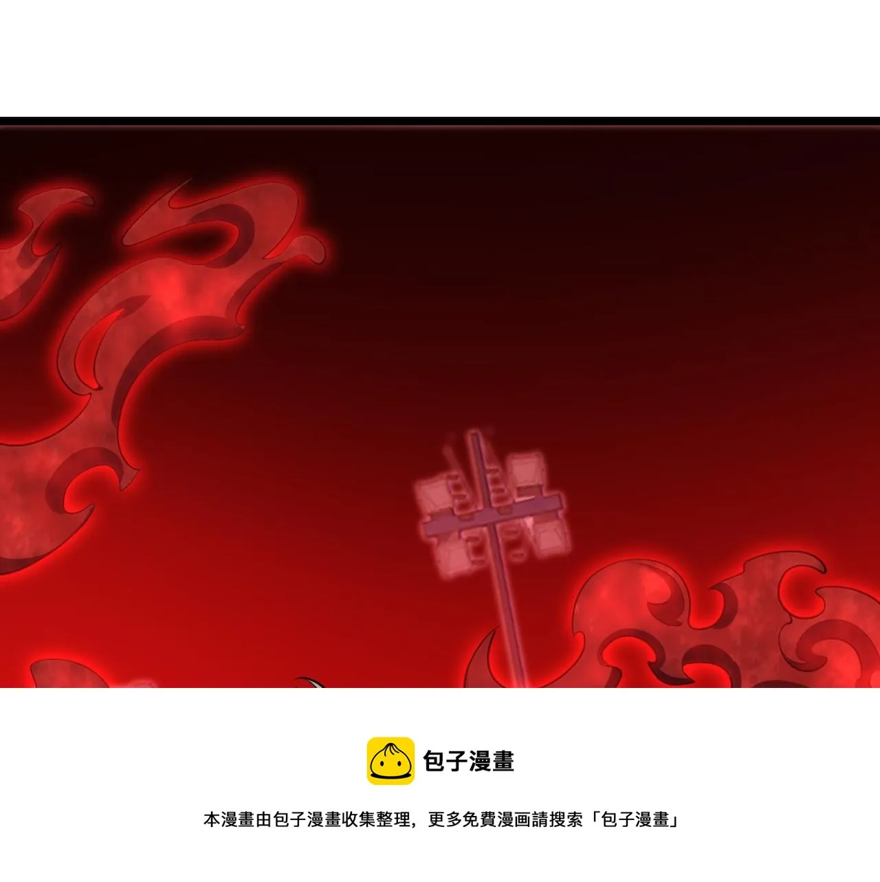 第三十四话 魔域 第89页