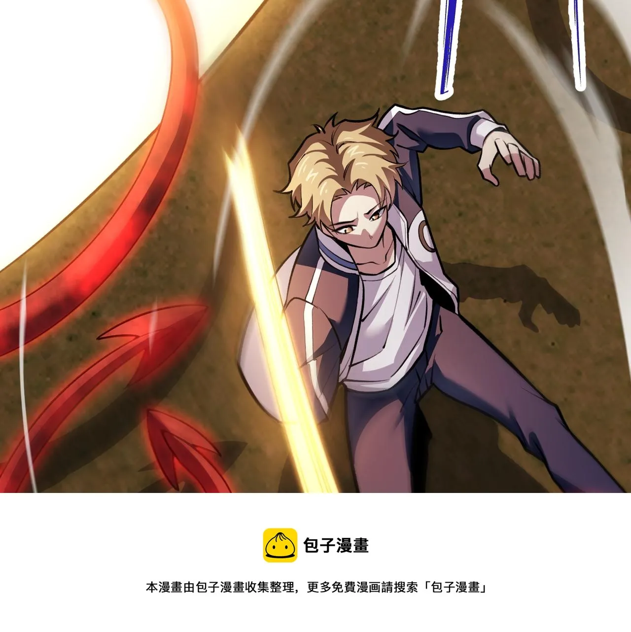 第三十四话 魔域 第93页