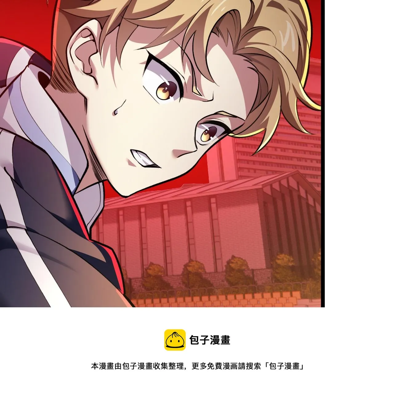 第三十四话 魔域 第97页