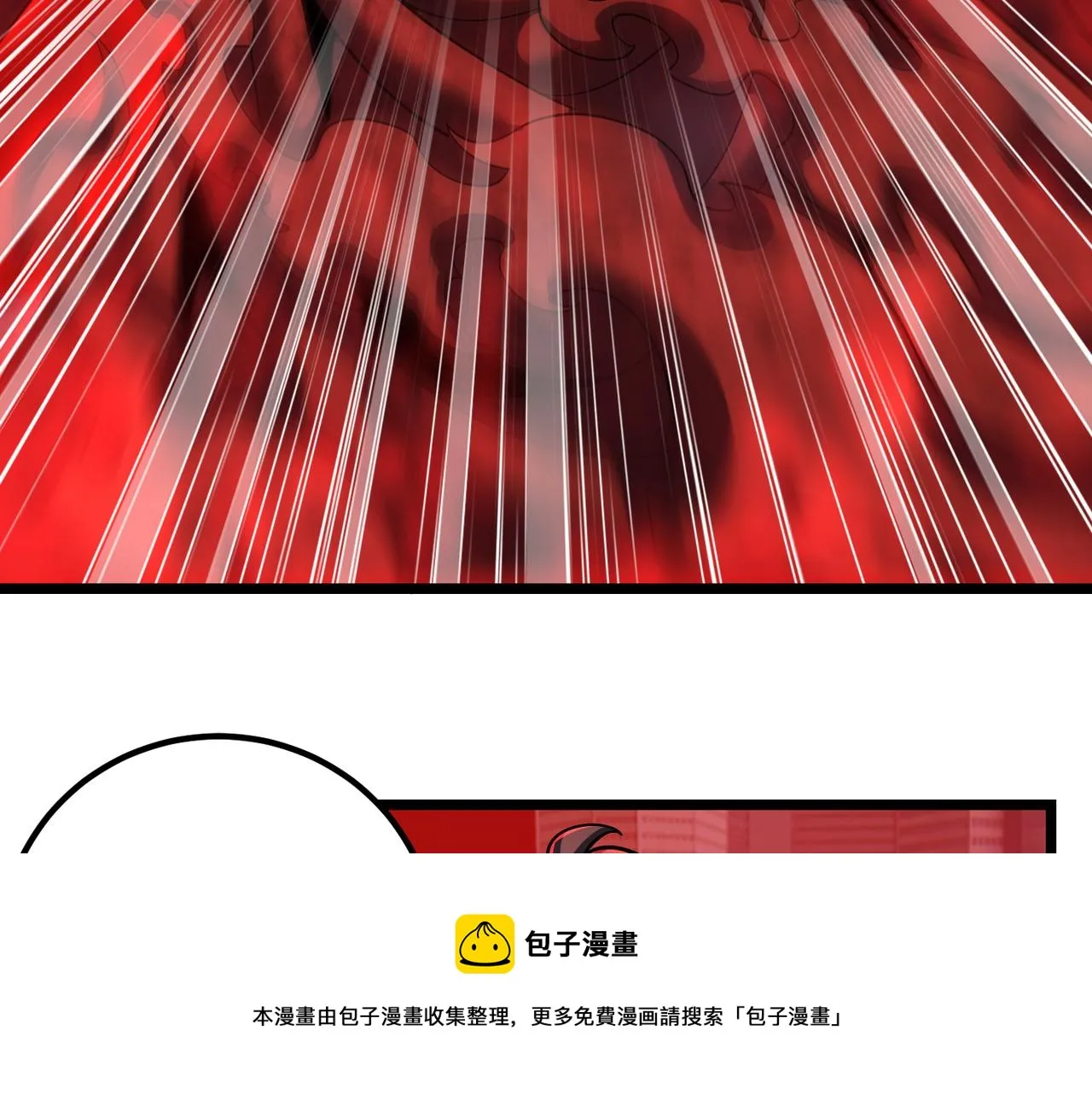 第三十四话 魔域 第101页