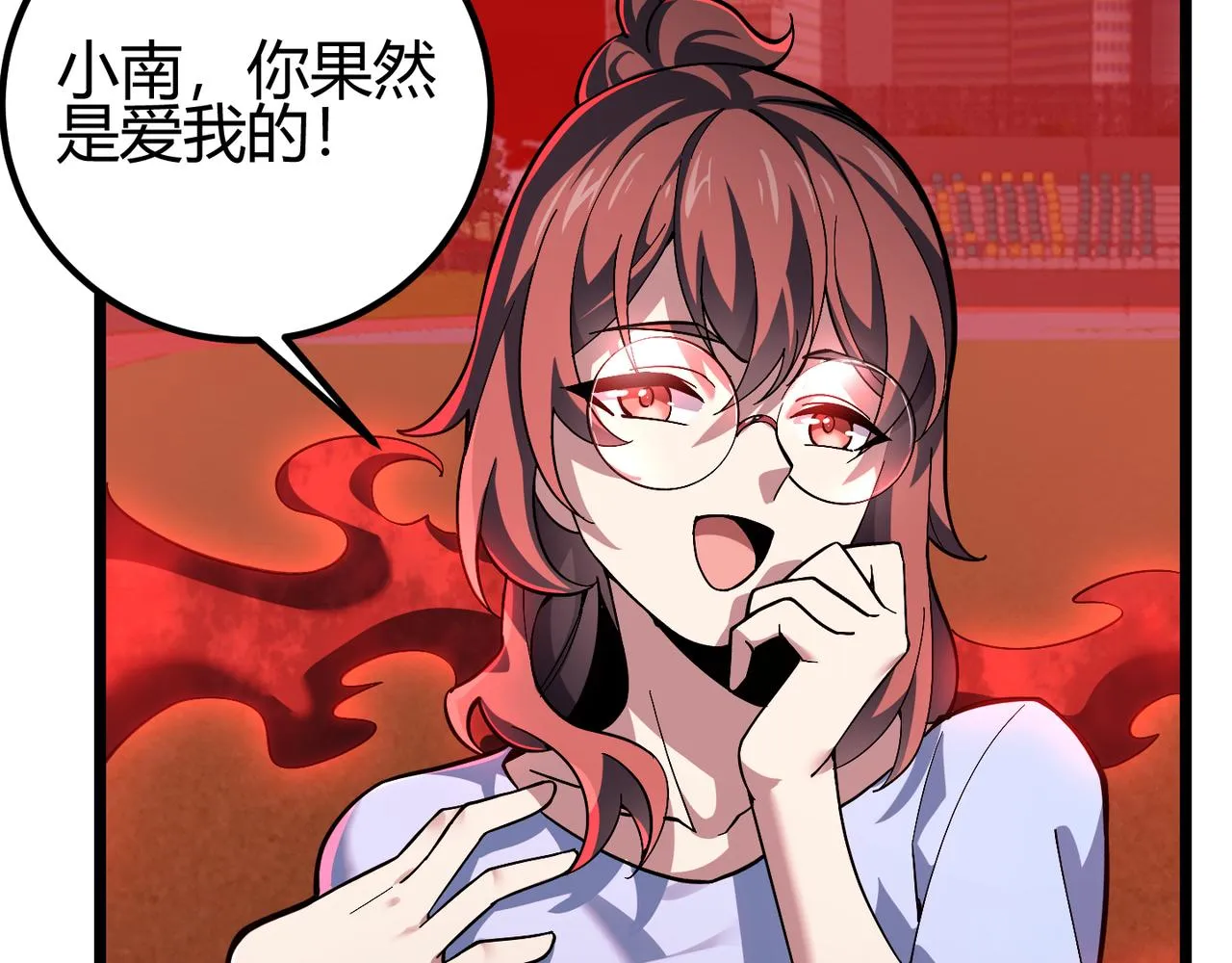 第三十四话 魔域 第102页