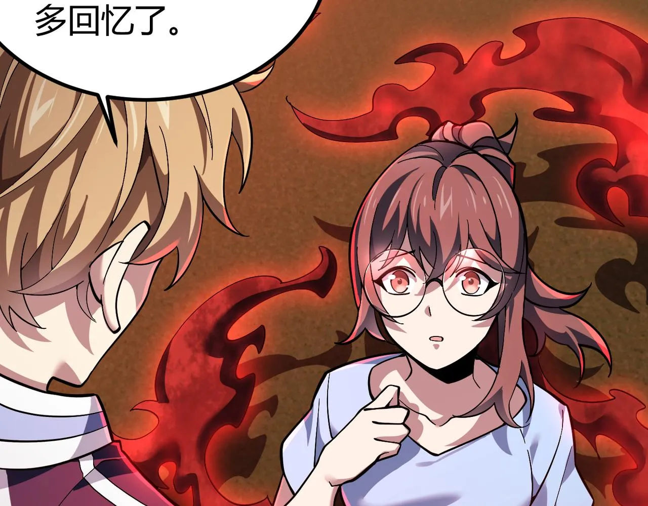 第三十四话 魔域 第114页