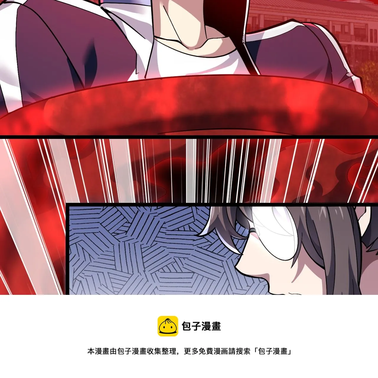 第三十四话 魔域 第117页