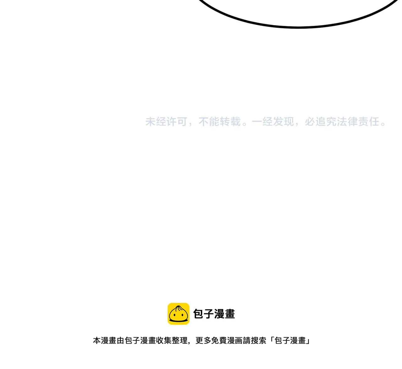 第三十四话 魔域 第122页
