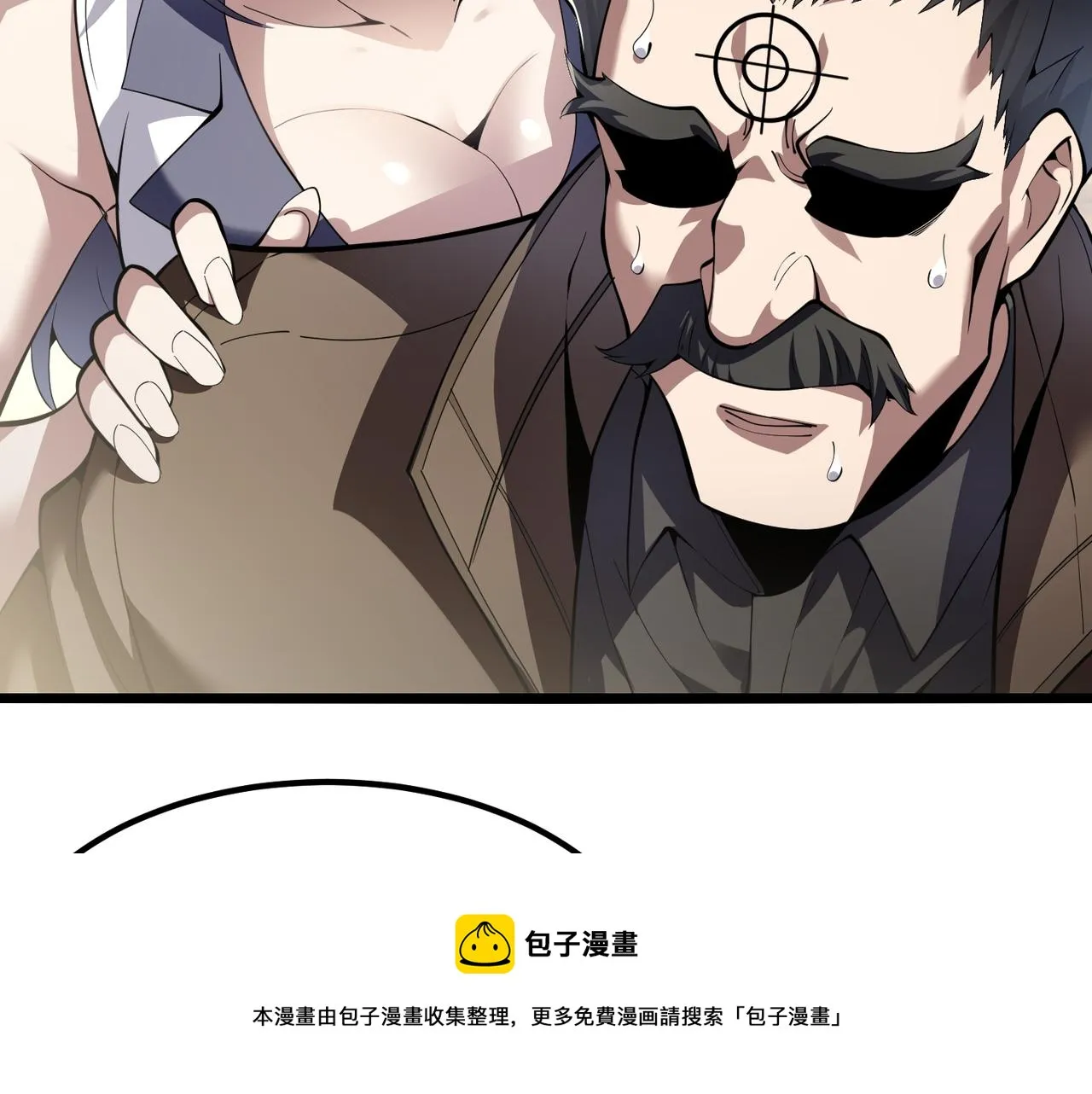第三十三话 开界 第17页