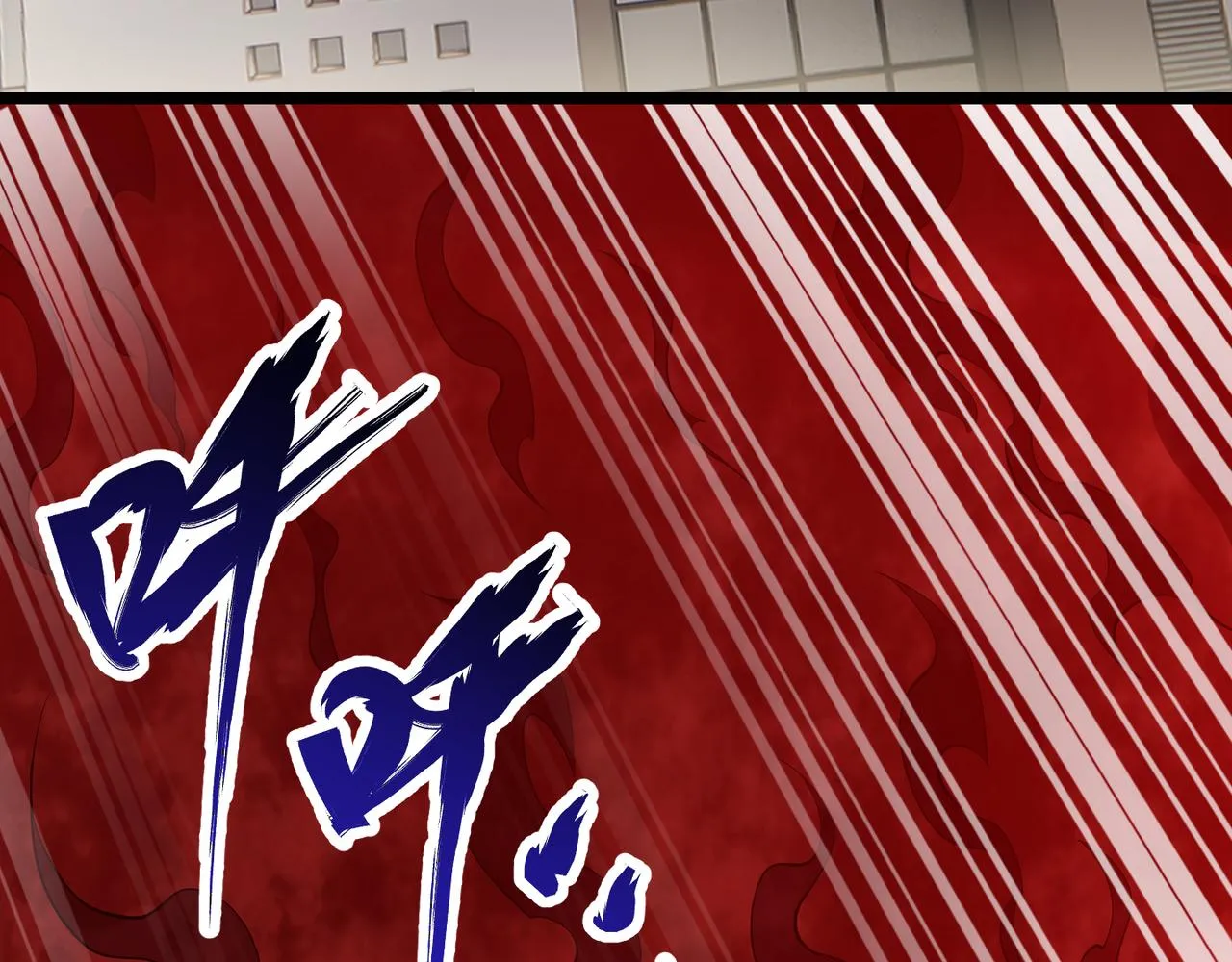 第三十三话 开界 第35页