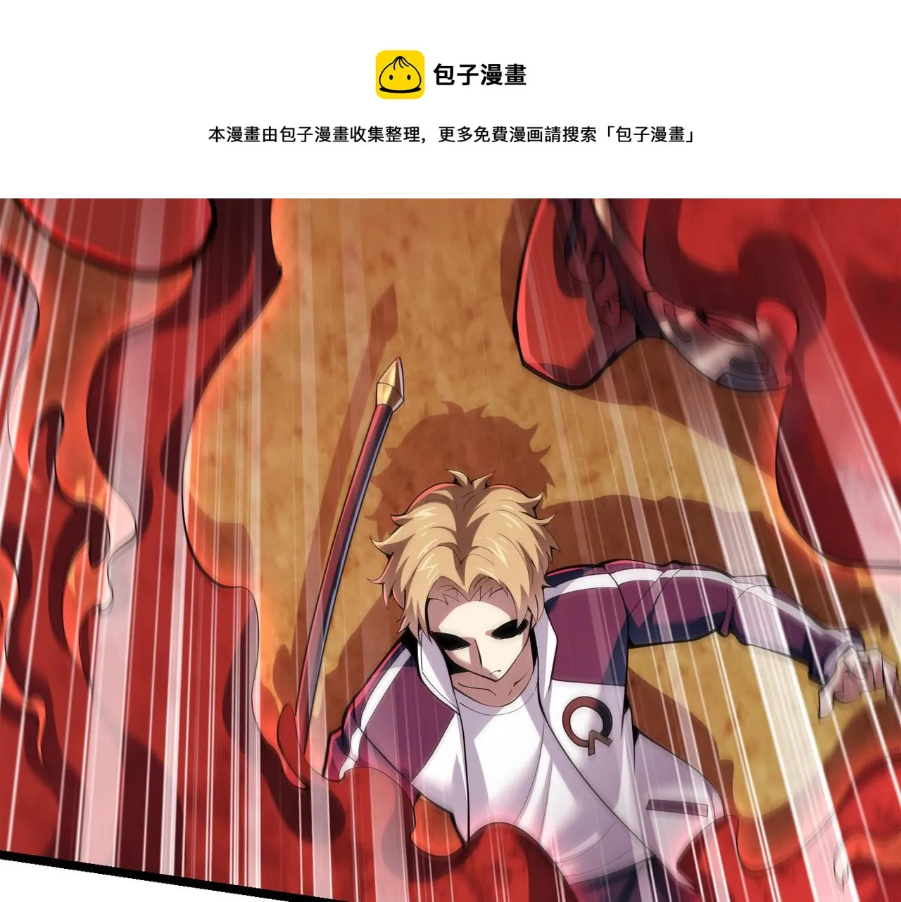 第三十三话 开界 第49页