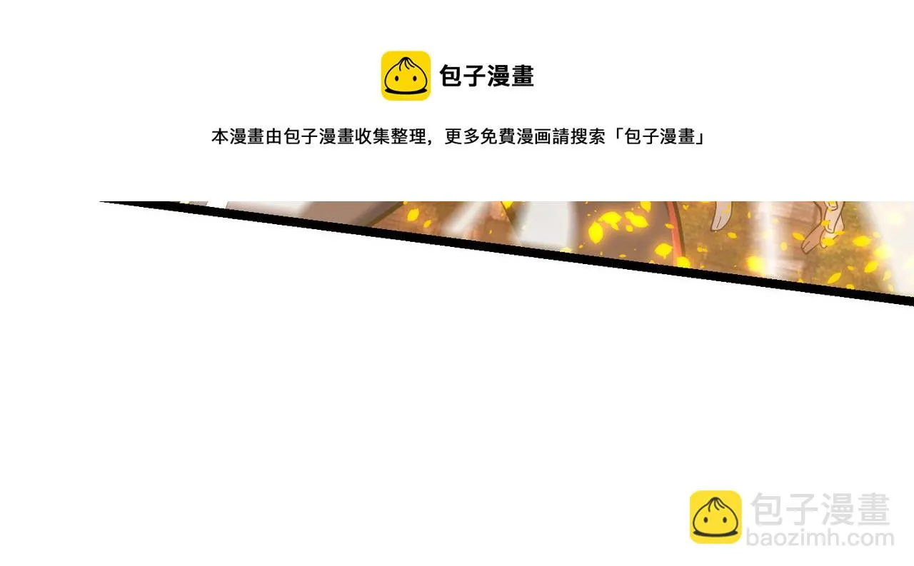 第三十三话 开界 第93页