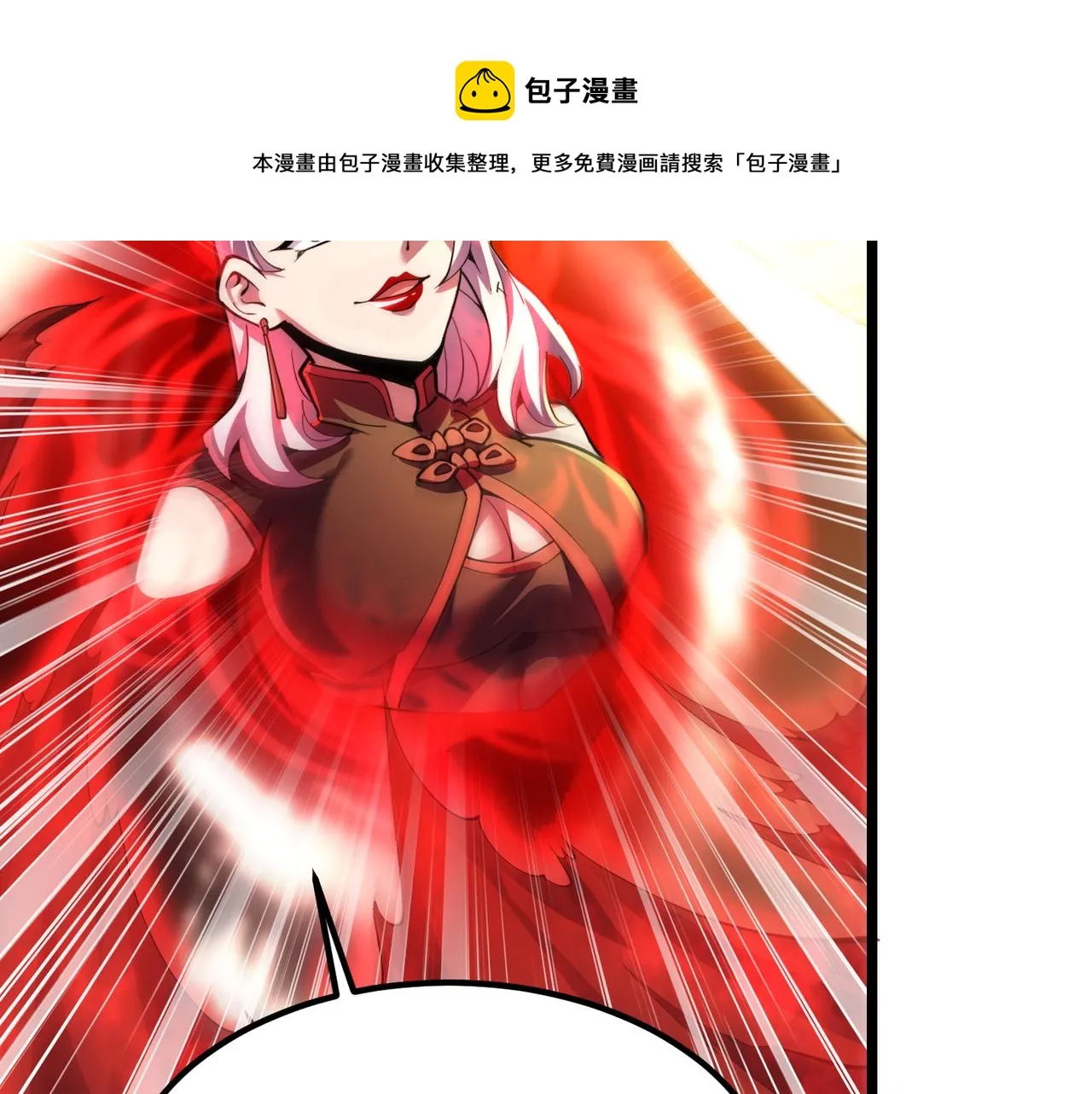 第三十三话 开界 第97页