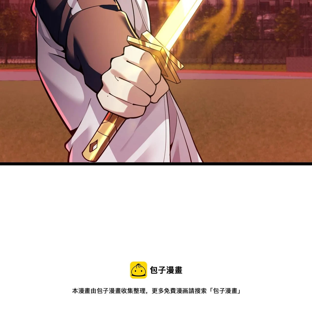 第三十三话 开界 第117页
