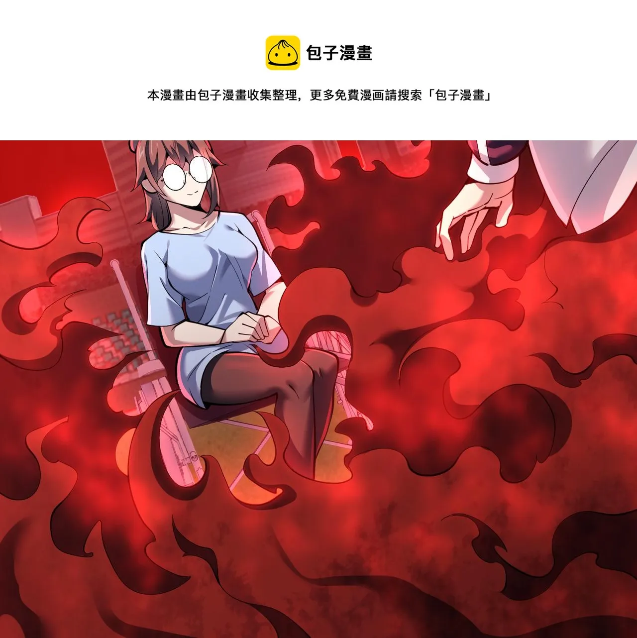 第三十三话 开界 第121页