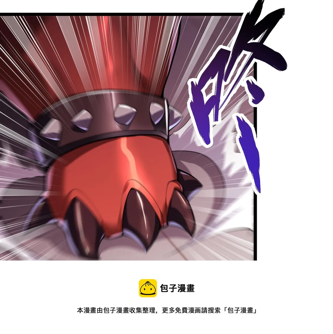第三十二话 高考中止？魔界降临 第5页