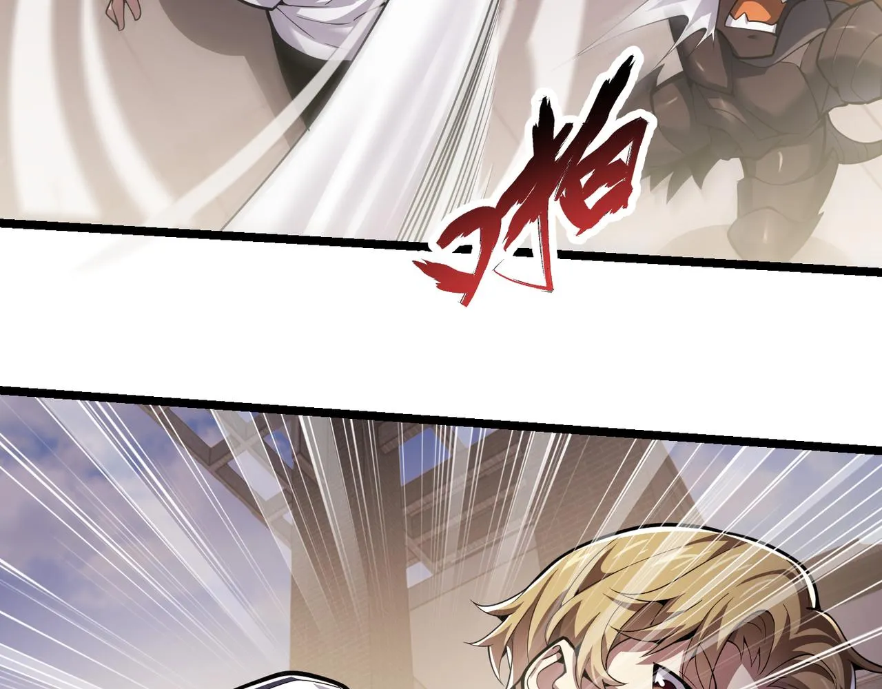 第三十二话 高考中止？魔界降临 第16页