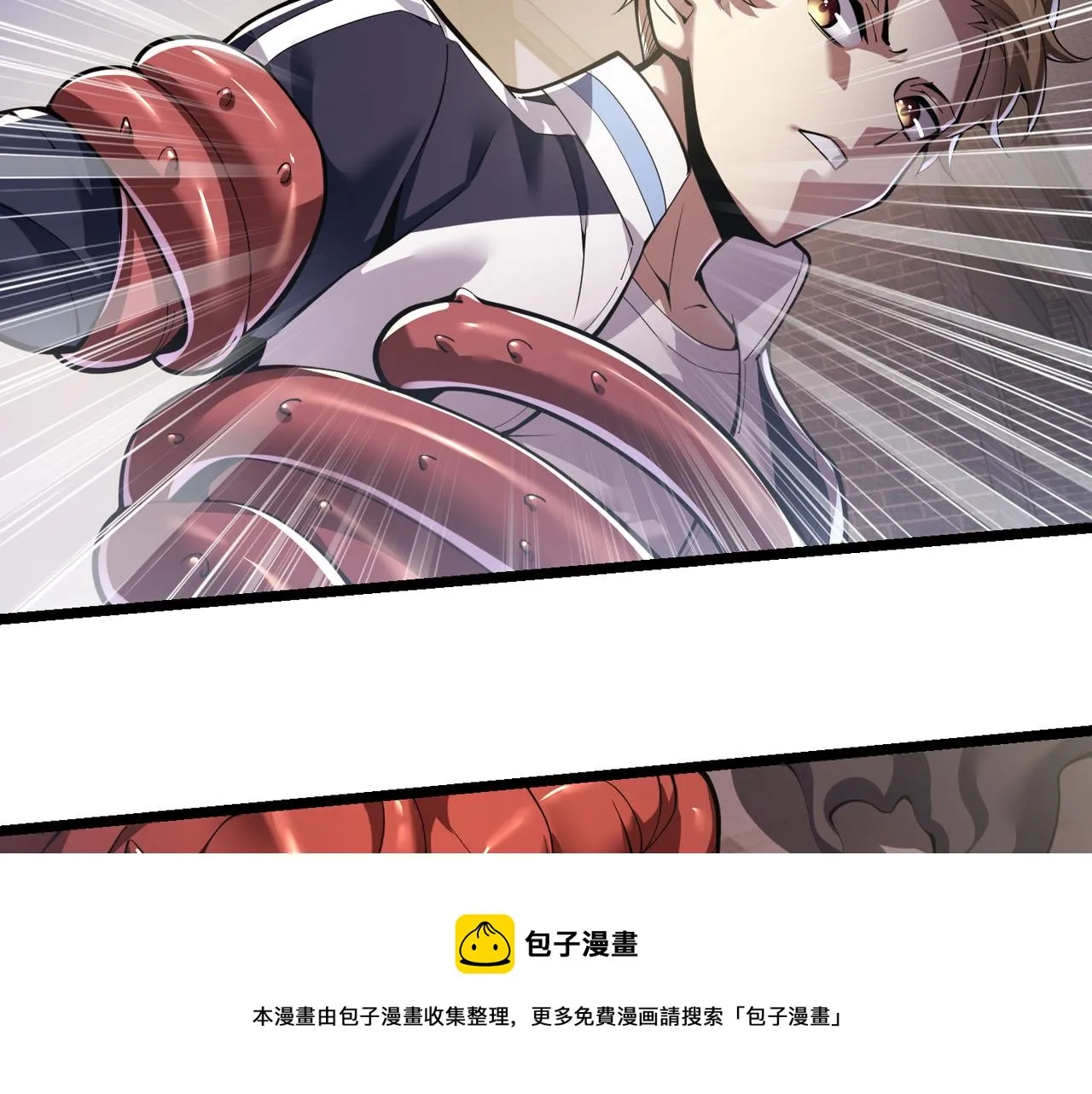 第三十二话 高考中止？魔界降临 第17页