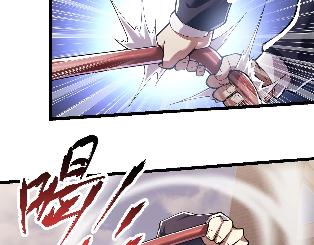 第三十二话 高考中止？魔界降临 第20页