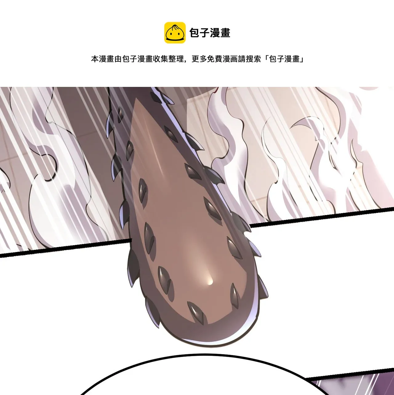 第三十二话 高考中止？魔界降临 第29页