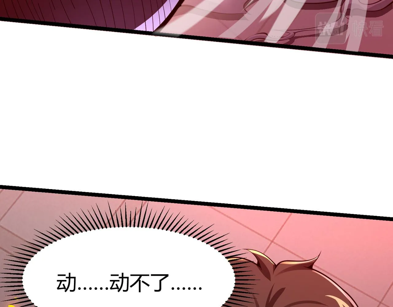第三十二话 高考中止？魔界降临 第40页
