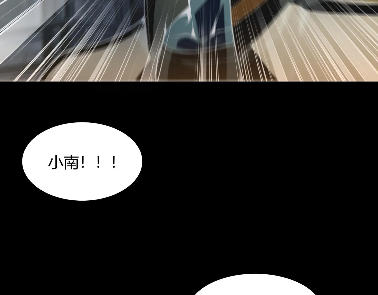 第三十二话 高考中止？魔界降临 第48页