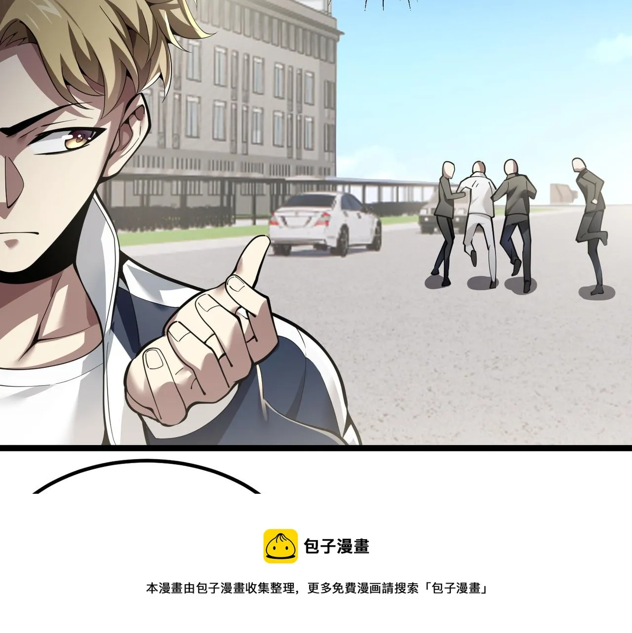 第三十二话 高考中止？魔界降临 第57页