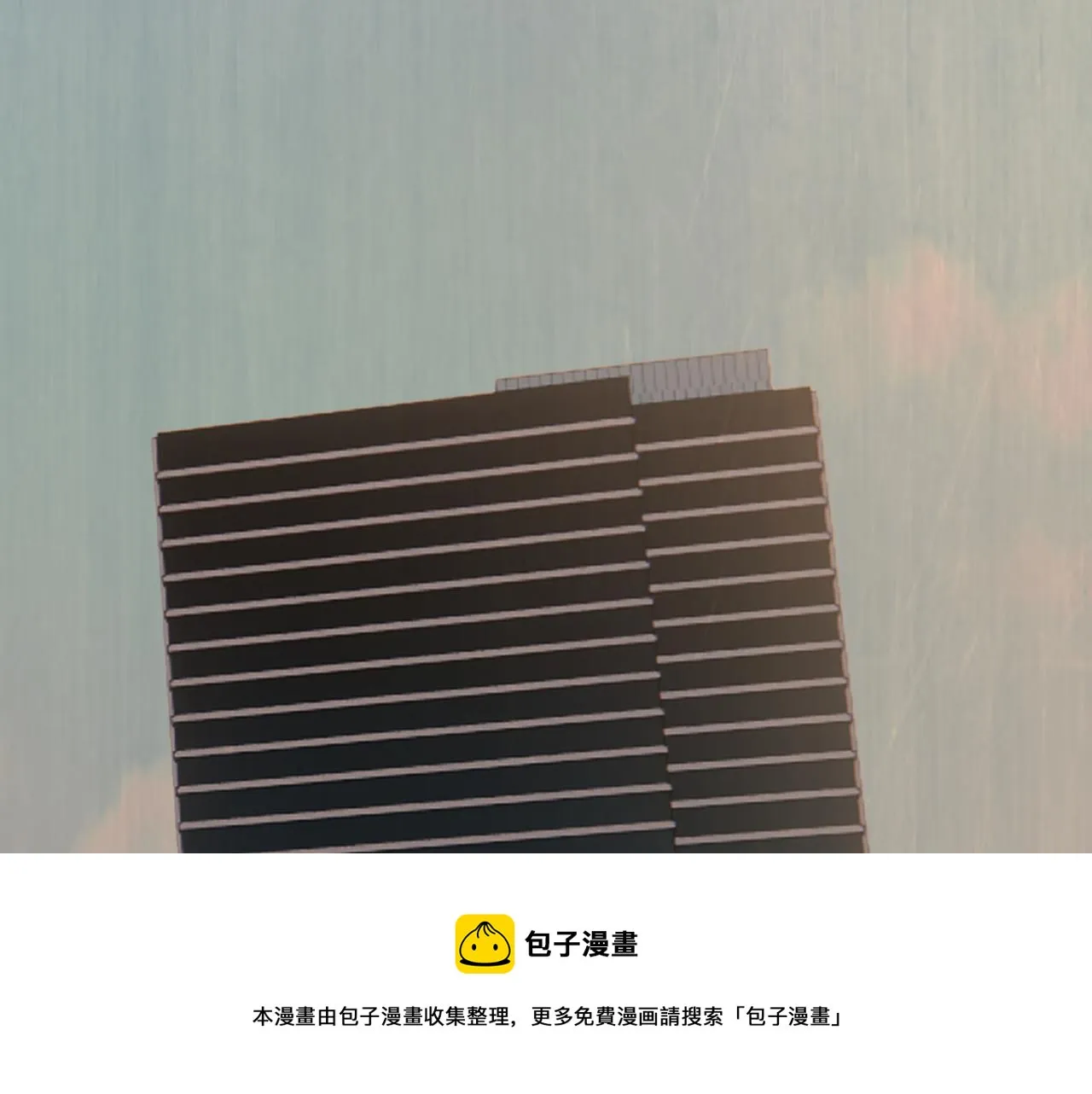 第三十二话 高考中止？魔界降临 第69页
