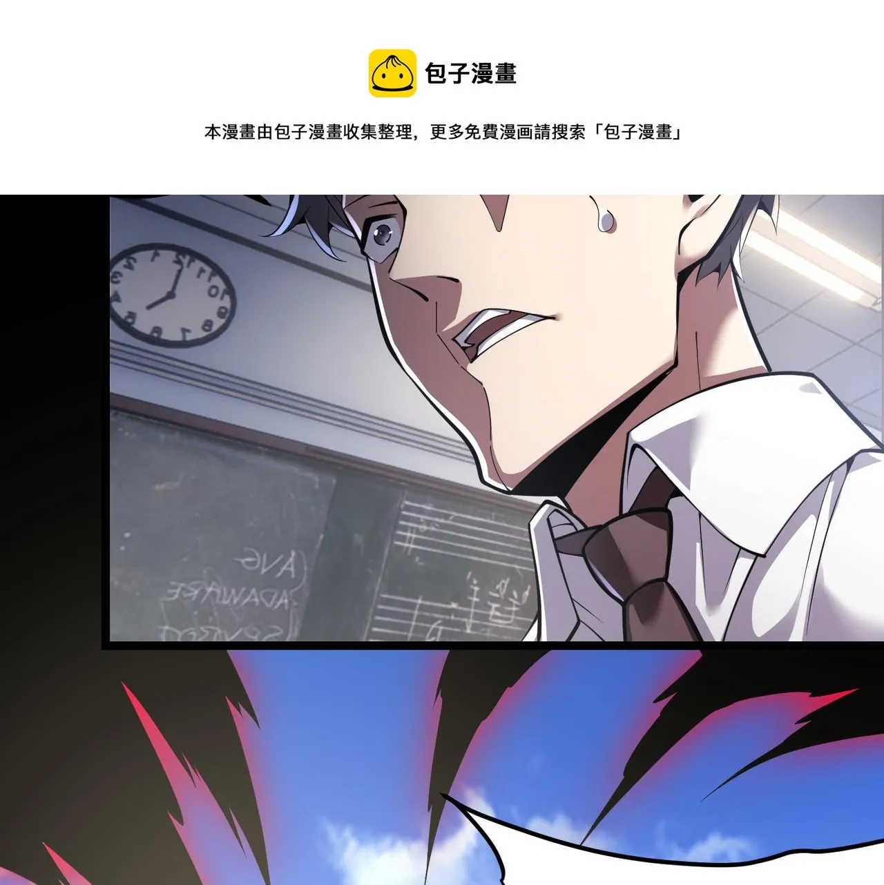 第三十二话 高考中止？魔界降临 第93页