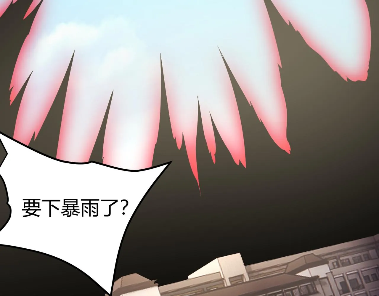 第三十二话 高考中止？魔界降临 第95页