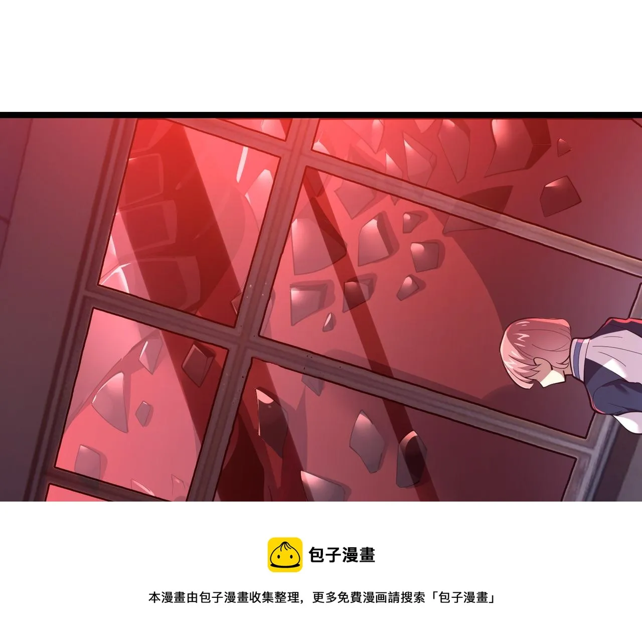 第三十二话 高考中止？魔界降临 第101页