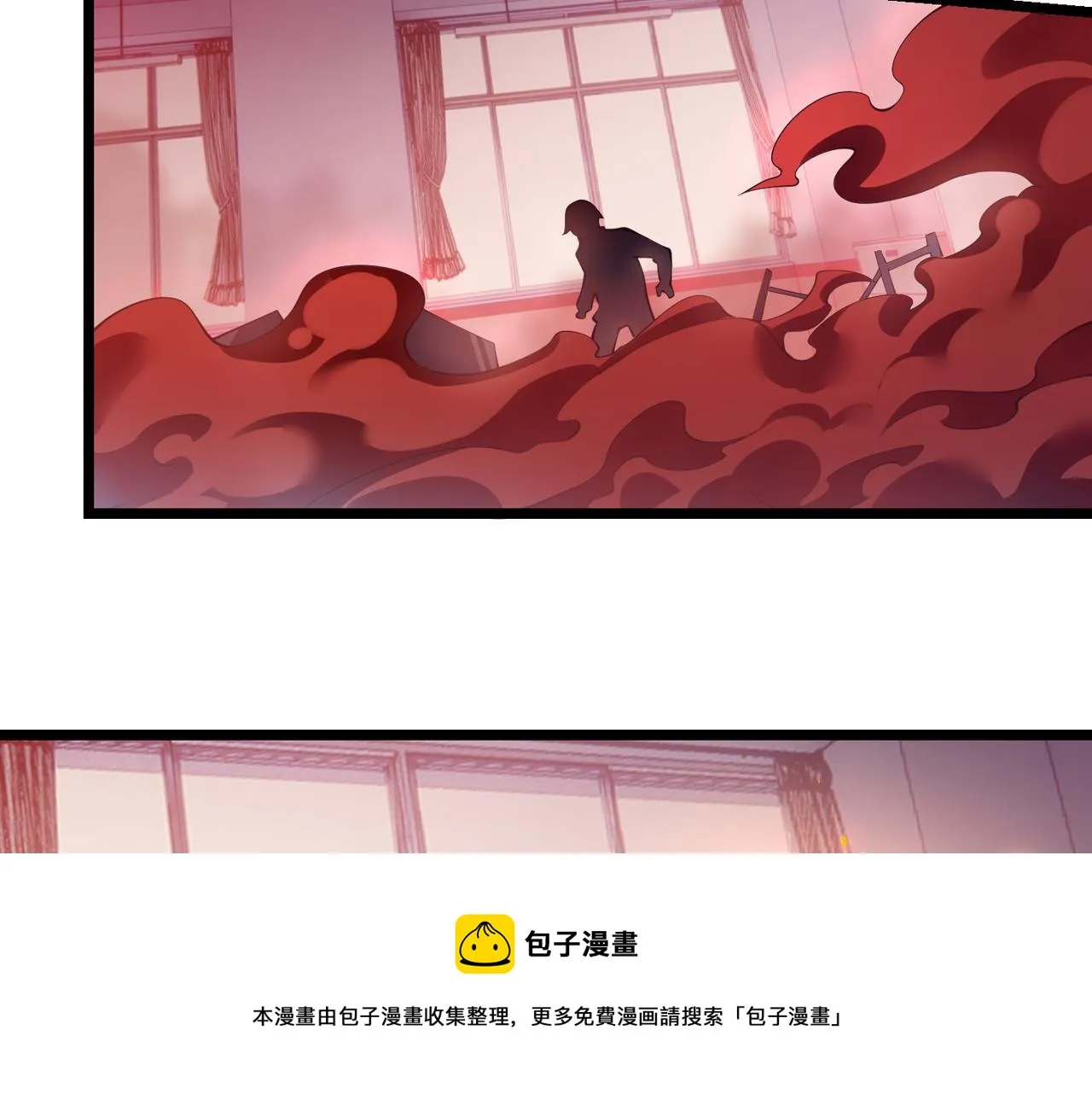 第三十二话 高考中止？魔界降临 第109页