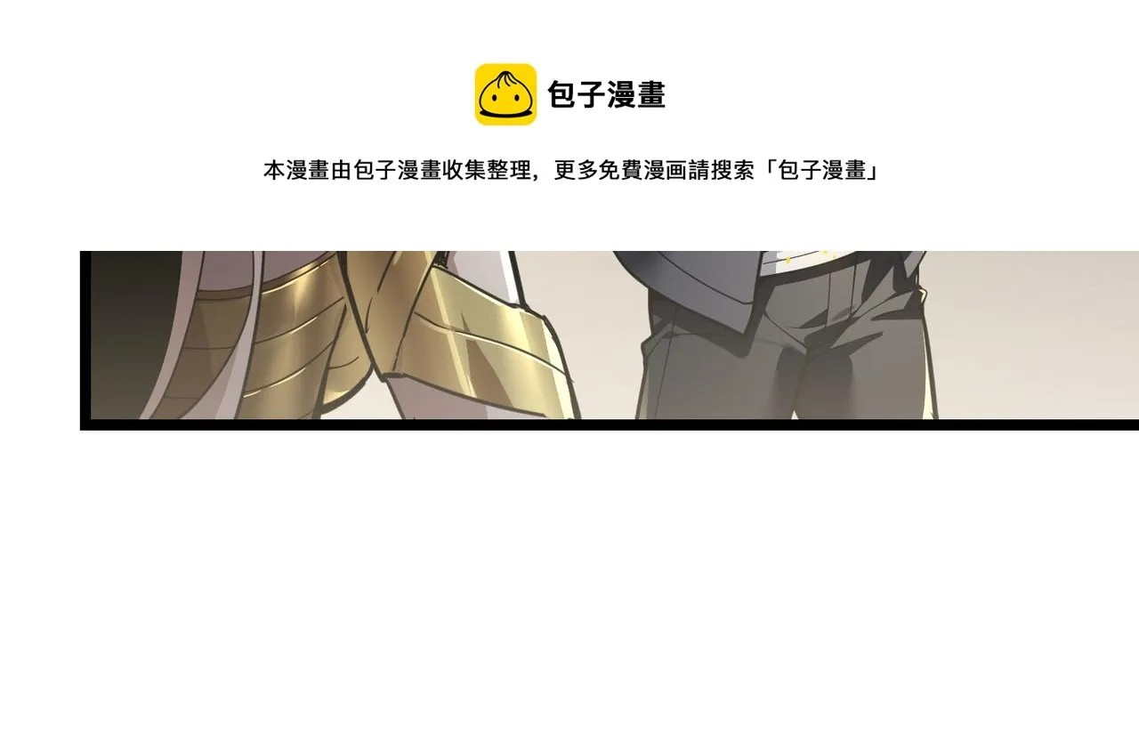 第三十一话 任务开始！ 第21页