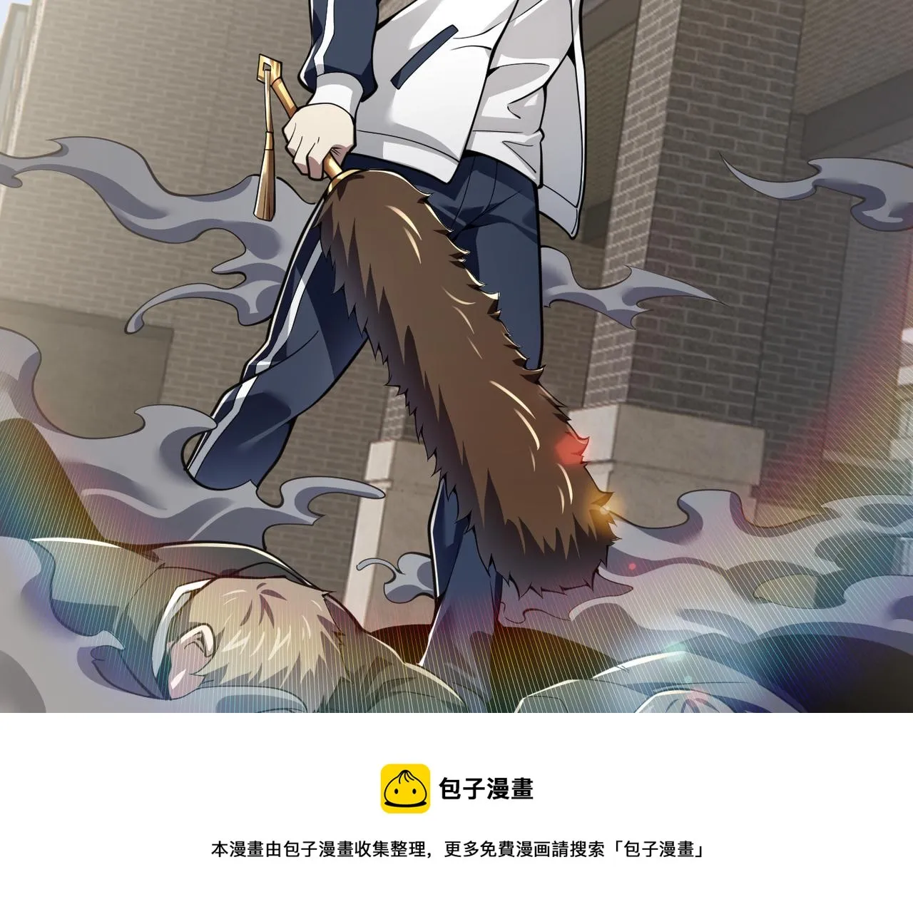 第三十一话 任务开始！ 第109页